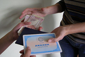 Преимущества покупки дипломов Преимущества покупки дипломов